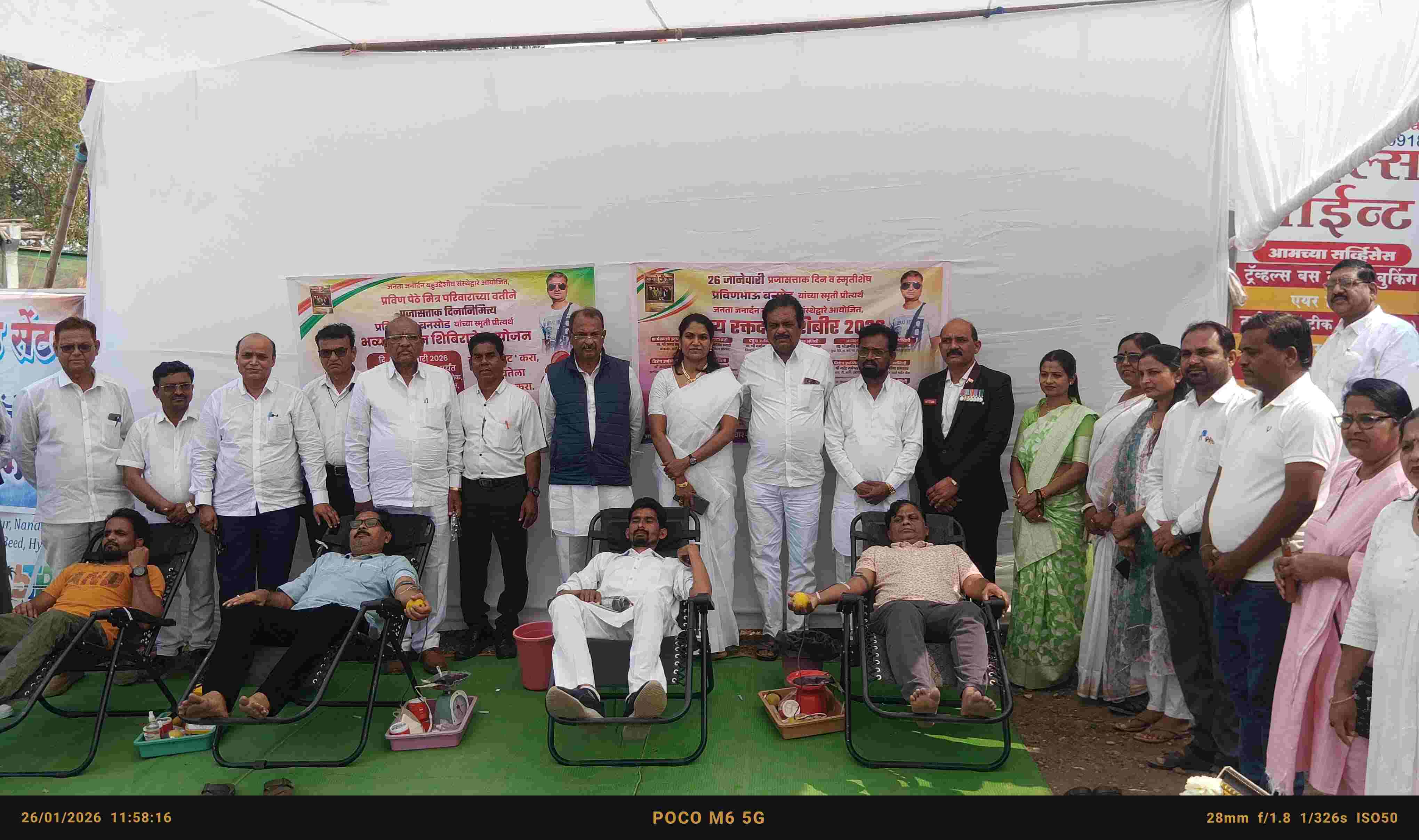 सावंगी मेघे येथे ४१ रक्तदात्यांचे रक्तदान; मानवतेचा संदेश